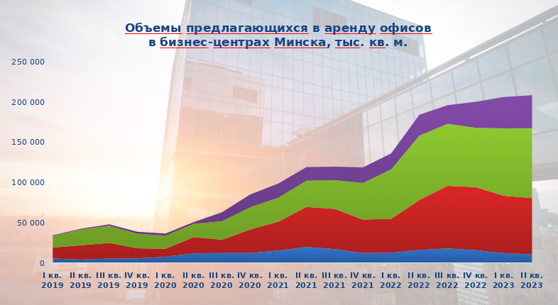 Ситуация на рынке офисной недвижимости: как избежать простоя и потерь