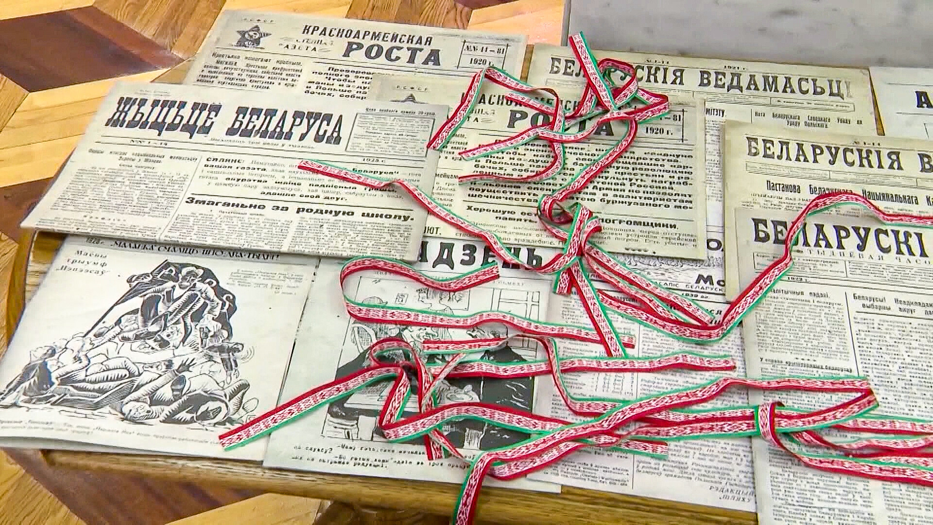 Выставка газет и документов довоенного времени открылась в Минске