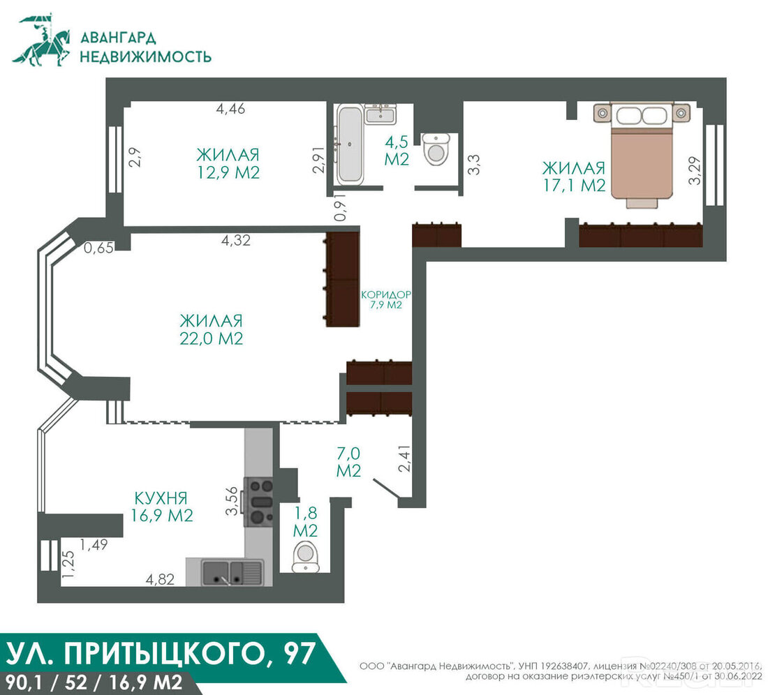 Этот дом (вы его точно знаете) в Каменной Горке строили с большими скандалами. А сколько тут сейчас стоят квартиры?