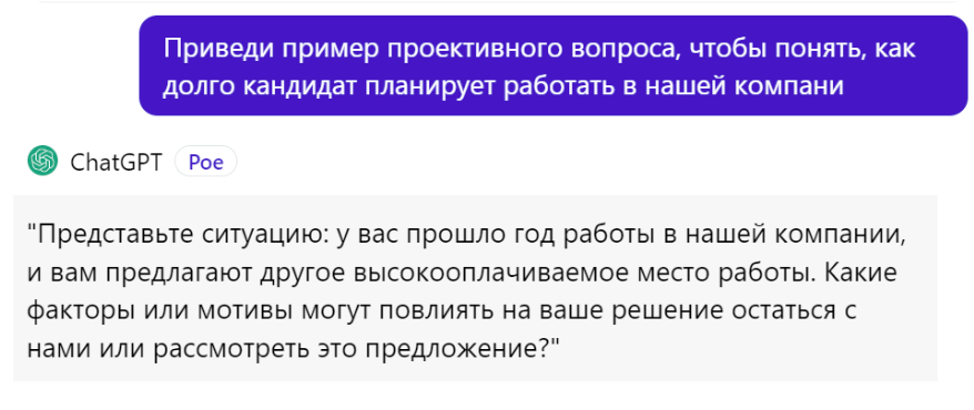 «Анализируем поведение в интернете и собираем вопросы для интервью». Как рекрутинговая компания ищет топ-менеджеров для инженерных компаний с помощью искусственного интеллекта