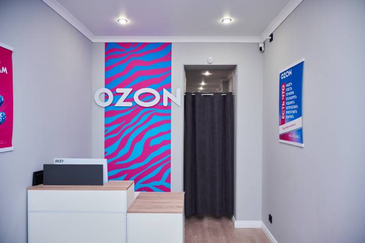 ГАЙД ДЛЯ НАЧИНАЮЩИХ: КАК ЗАПУСТИТЬ ПУНКТ ВЫДАЧИ ЗАКАЗОВ OZON