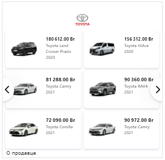 Кейс: как Webcom Group вывела сайт нового дилерского центра Toyota в ТОП-3 поисковой выдачи за 12 месяцев