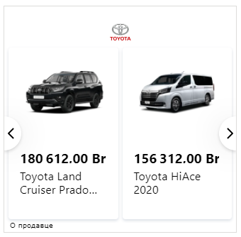 Кейс: как Webcom Group вывела сайт нового дилерского центра Toyota в ТОП-3 поисковой выдачи за 12 месяцев