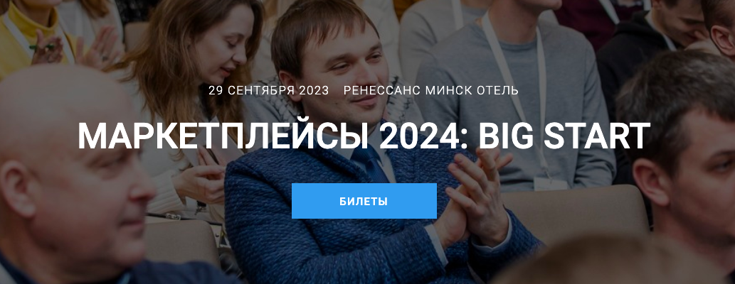 Как на маркетплейсах нарушаются права продавцов и что с этим делать: мнение адвоката