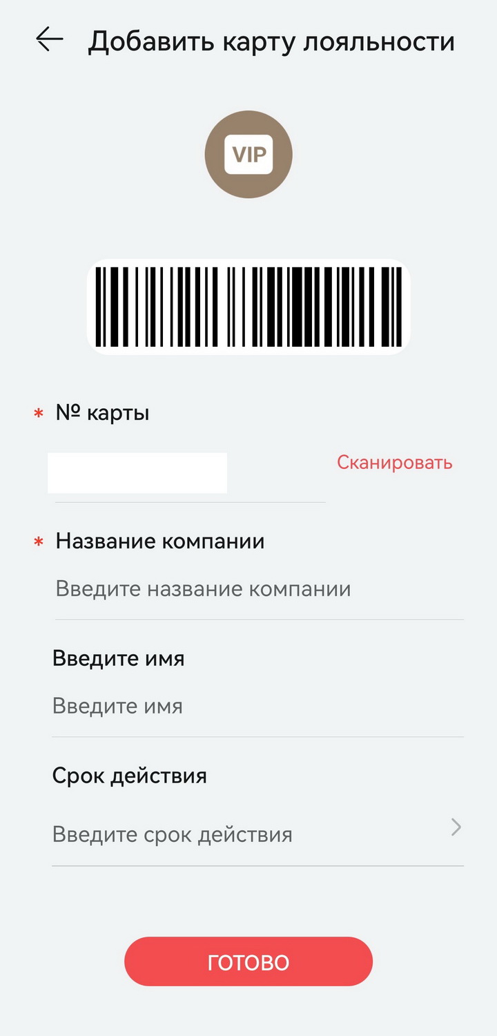 Huawei Pay, Swoo Pay и Белкарт Pay. Как платить смартфоном Huawei в Беларуси