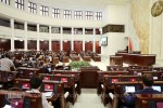Сессия Палаты представителей открылась в Минске