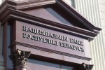 Цифровой рубль, краудфандинг и открытый API: что бизнесу важно знать о концепции Нацбанка по развитию платежного рынка на 2023-2025 годы