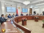 ЦИК Беларуси образовал округа по выборам депутатов Палаты представителей