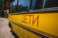Автопарк школьных автобусов расширили в Беларуси