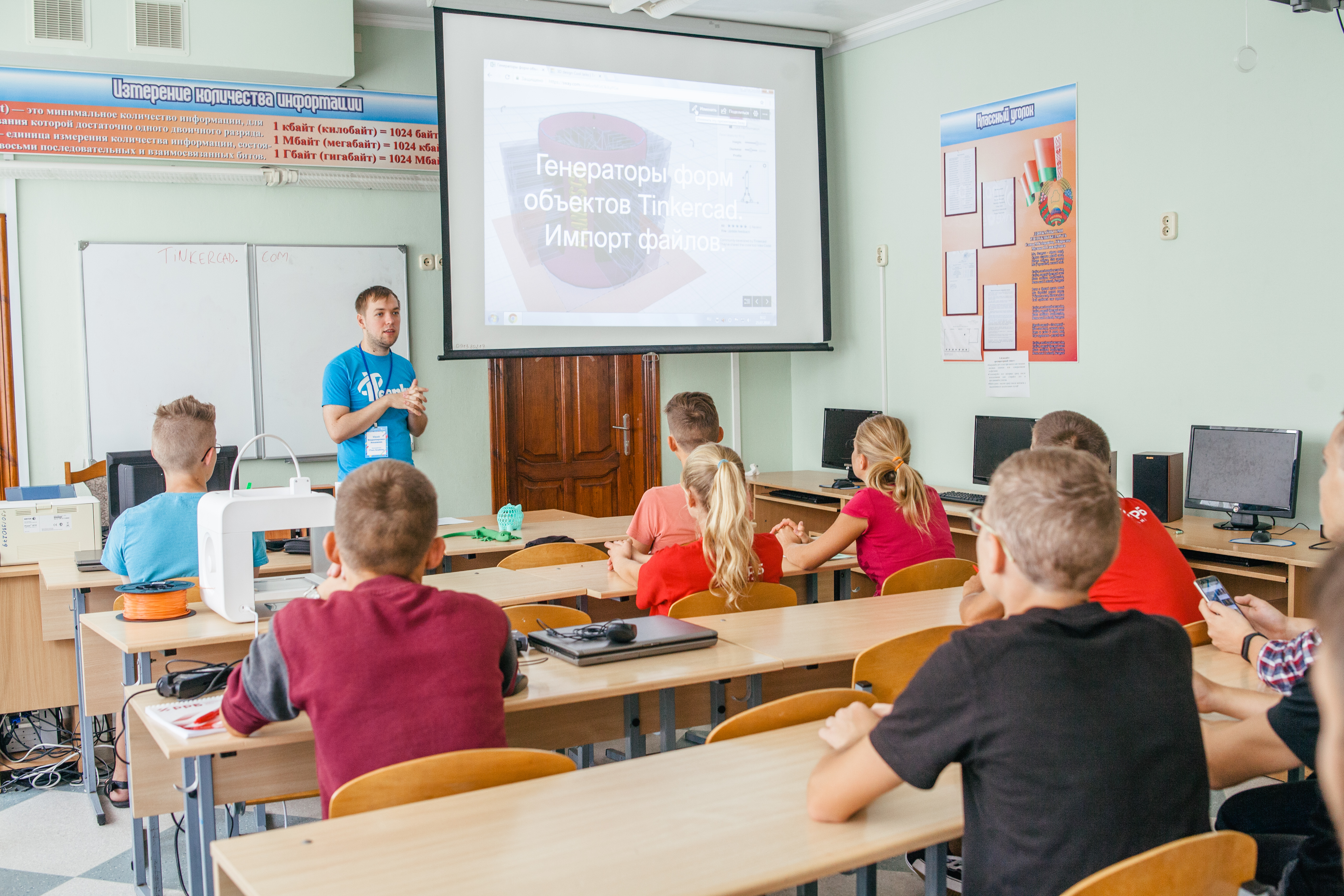 «Это должно быть удовольствием, а не стрессом». Как белорусский социальный стартап YOU CAN помогает подросткам выбрать профессию, а бизнесу — найти будущих сотрудников