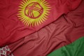 МИД Беларуси и Кыргызстана отметили стратегический характер отношений стран
