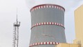 Второй энергоблок БелАЭС получил лицензию на эксплуатацию