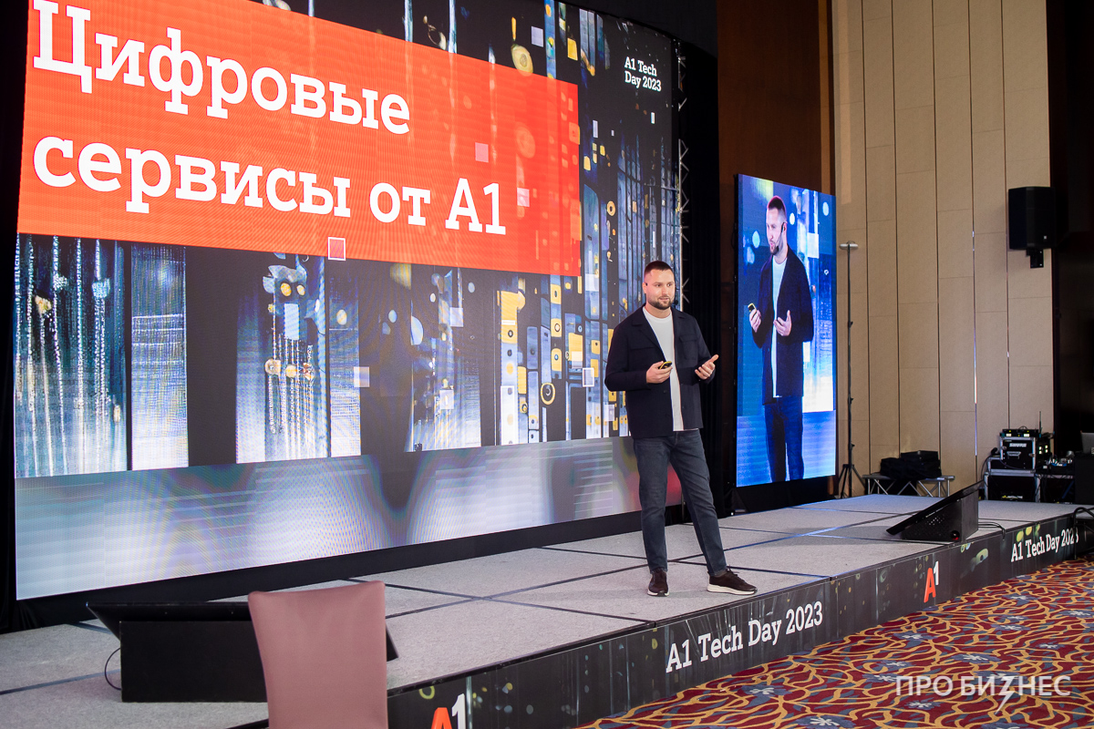 Как обезопасить и оптимизировать бизнес с помощью сервисов: репортаж с масштабной конференции A1 Tech Day «Искусство технологий»