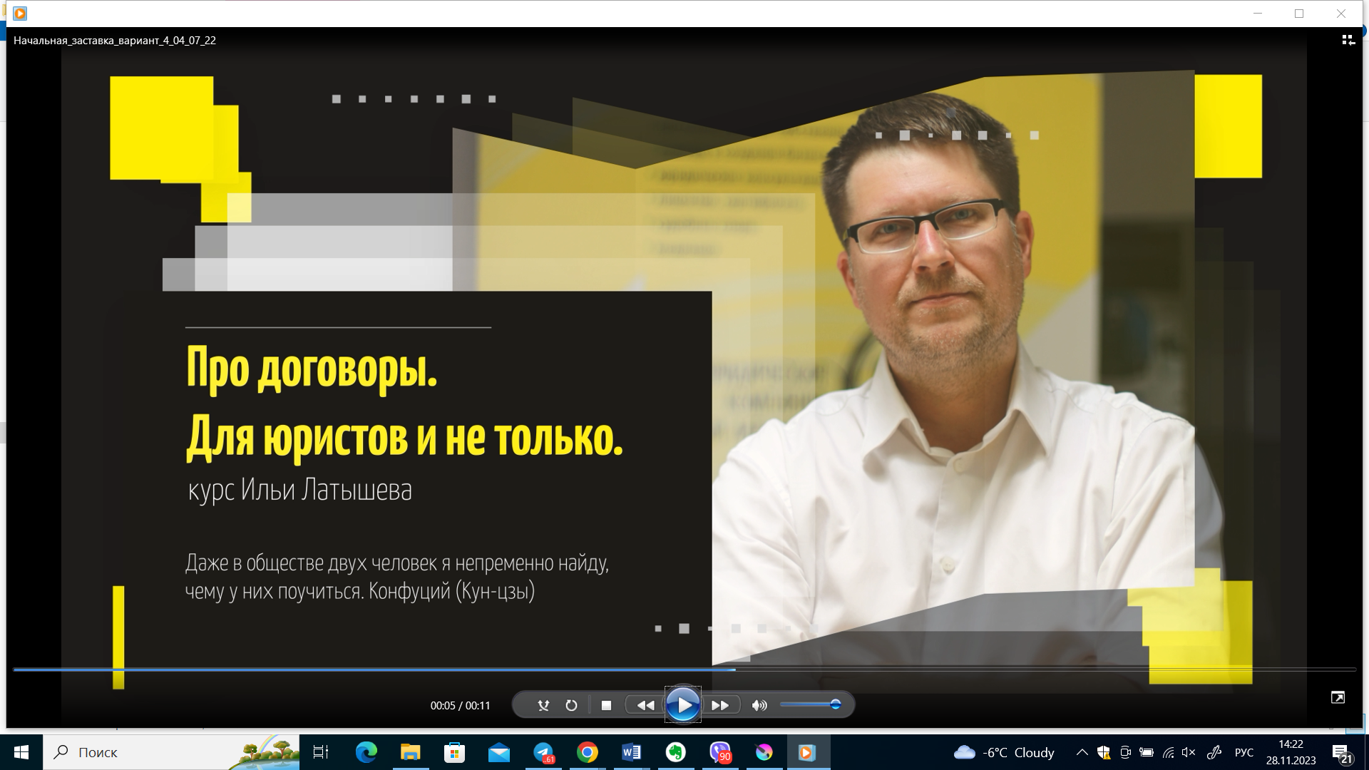 «Купил за $ 100 „пустышку“ от какого-то мальчишки и понял, что могу и сам продавать свой опыт». Как юрист с 22-летним стажем развивает онлайн-школу