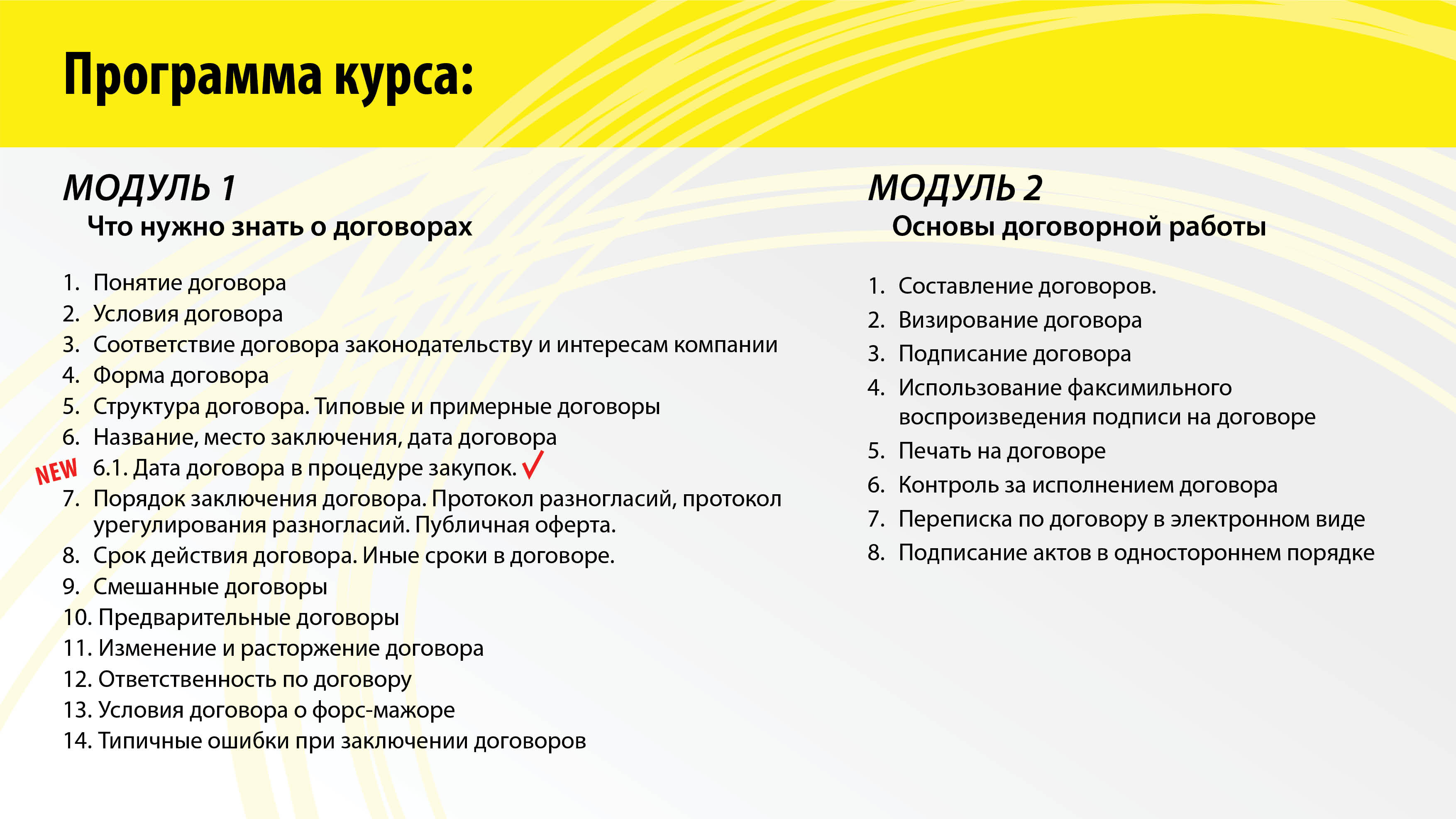 «Купил за $ 100 „пустышку“ от какого-то мальчишки и понял, что могу и сам продавать свой опыт». Как юрист с 22-летним стажем развивает онлайн-школу