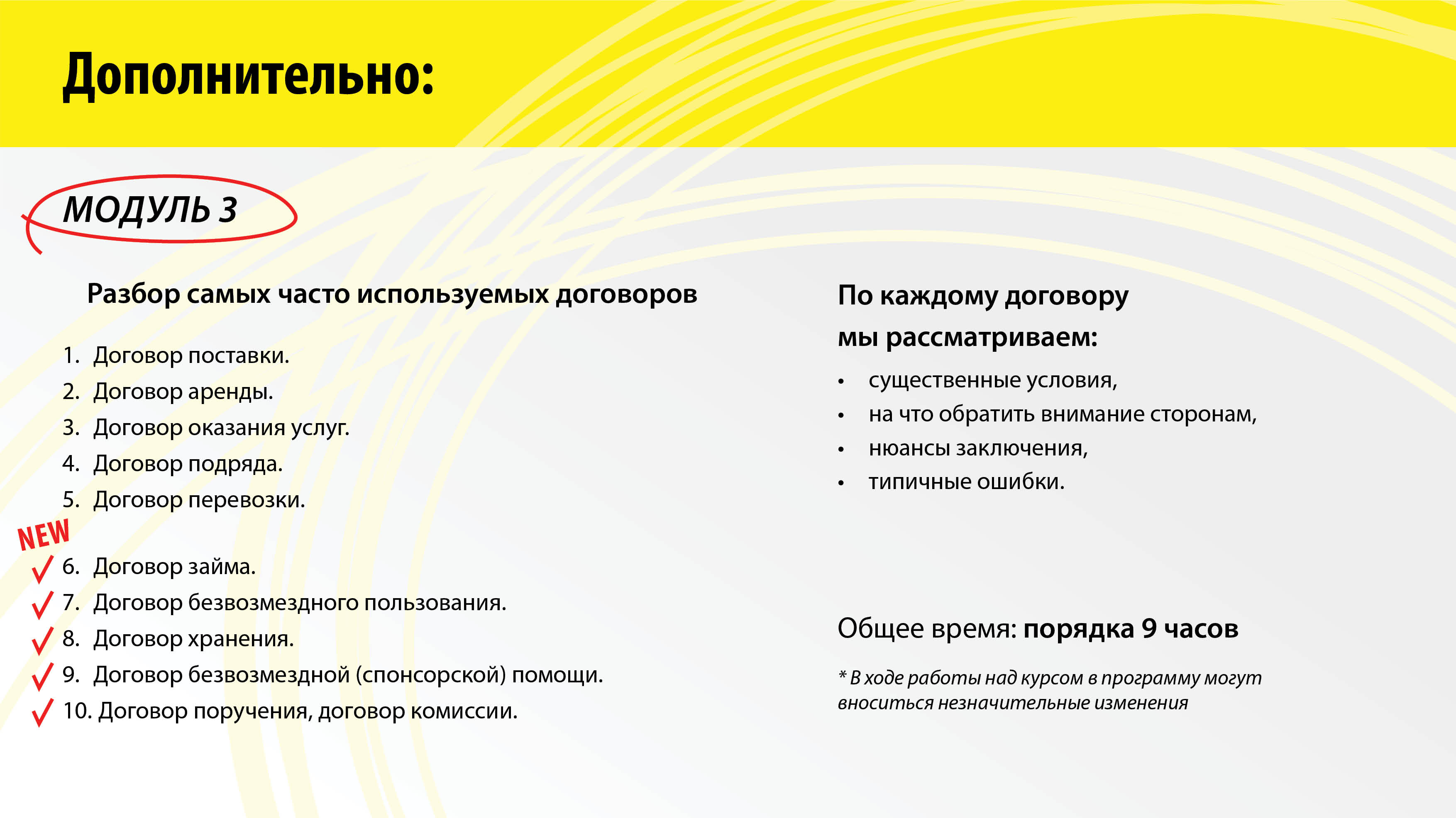 «Купил за $ 100 „пустышку“ от какого-то мальчишки и понял, что могу и сам продавать свой опыт». Как юрист с 22-летним стажем развивает онлайн-школу