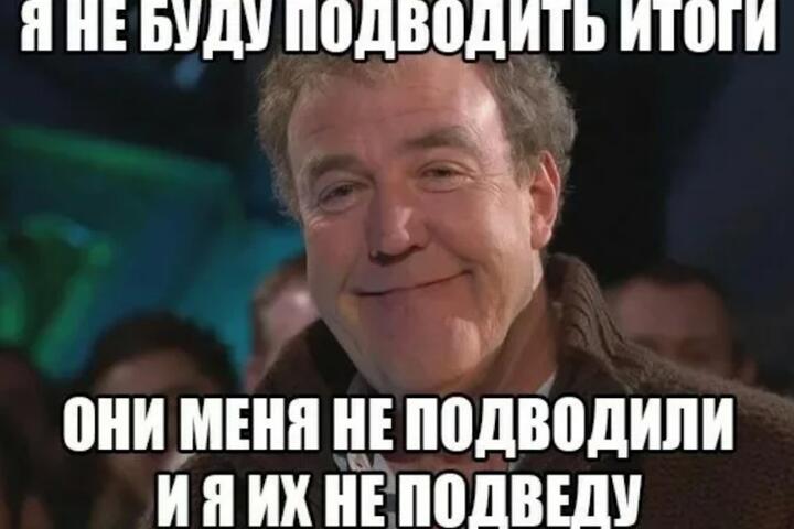 ФОТО: Разбор полетов или честный разговор с сотрудниками? Как правильно подводить итоги года в компании и почему это крайне важно сделать