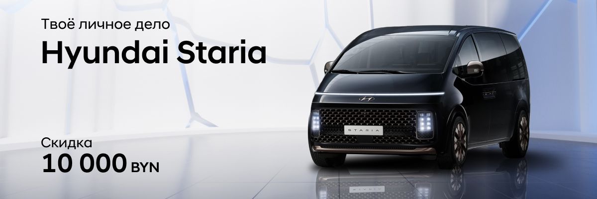 Новогодняя распродажа - скидки на автомобили Hyundai до 15 000 рублей!
