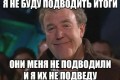 Разбор полетов или честный разговор с сотрудниками? Как правильно подводить итоги года в компании и почему это крайне важно сделать