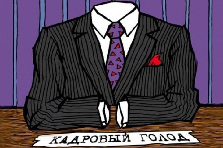 ФОТО: Работать некому: мнение о том, что происходит на рынке труда