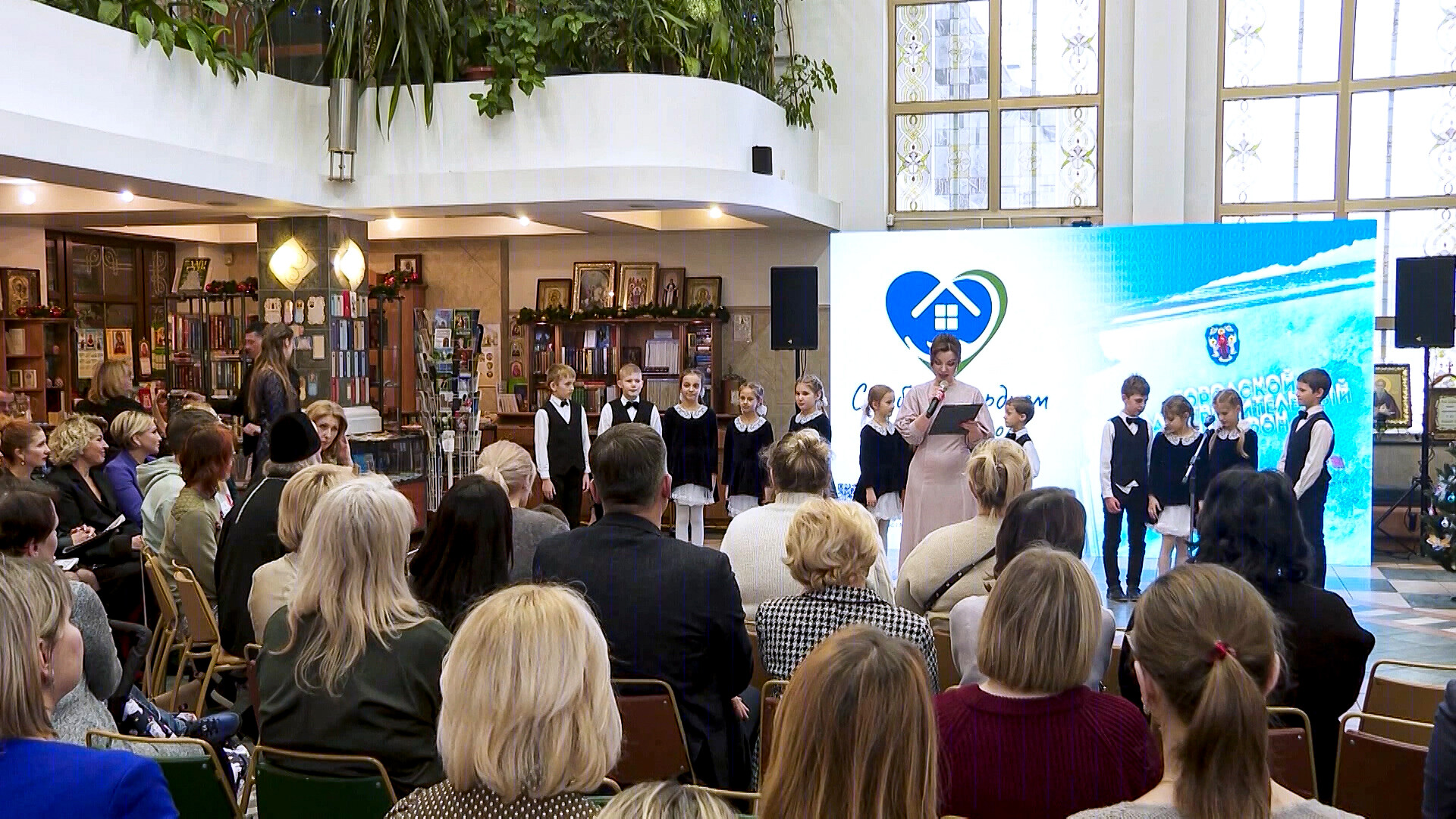 Благотворительная акция «С добрым сердцем в каждый дом» стартовала в Минске