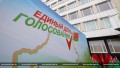 Единый день голосования в Беларуси: чем руководствуется молодежь при выборе депутатов?