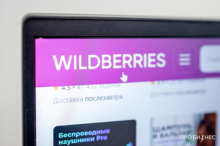 ФОТО: Кому станет невыгодно торговать на маркетплейсах? Белорусским селлерам, скорее всего, придется уплачивать 20% НДС при отправке товара в Россию