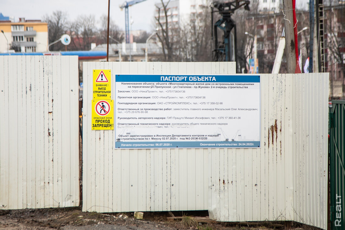 «К октябрю каркас должен быть готов». Посмотрели, как поживает многострадальный ЖК «Смарт»
