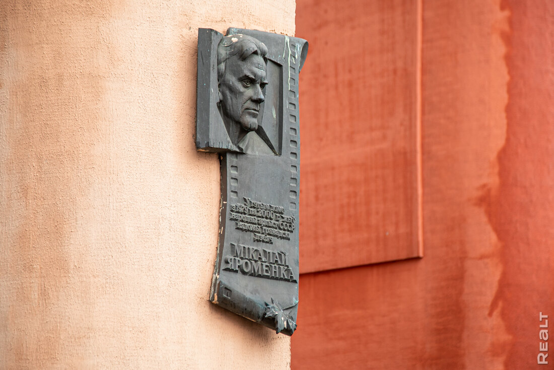 "Сюда заселяли элиту и интеллигенцию". Как живется в том самом "Красном доме" в Минске