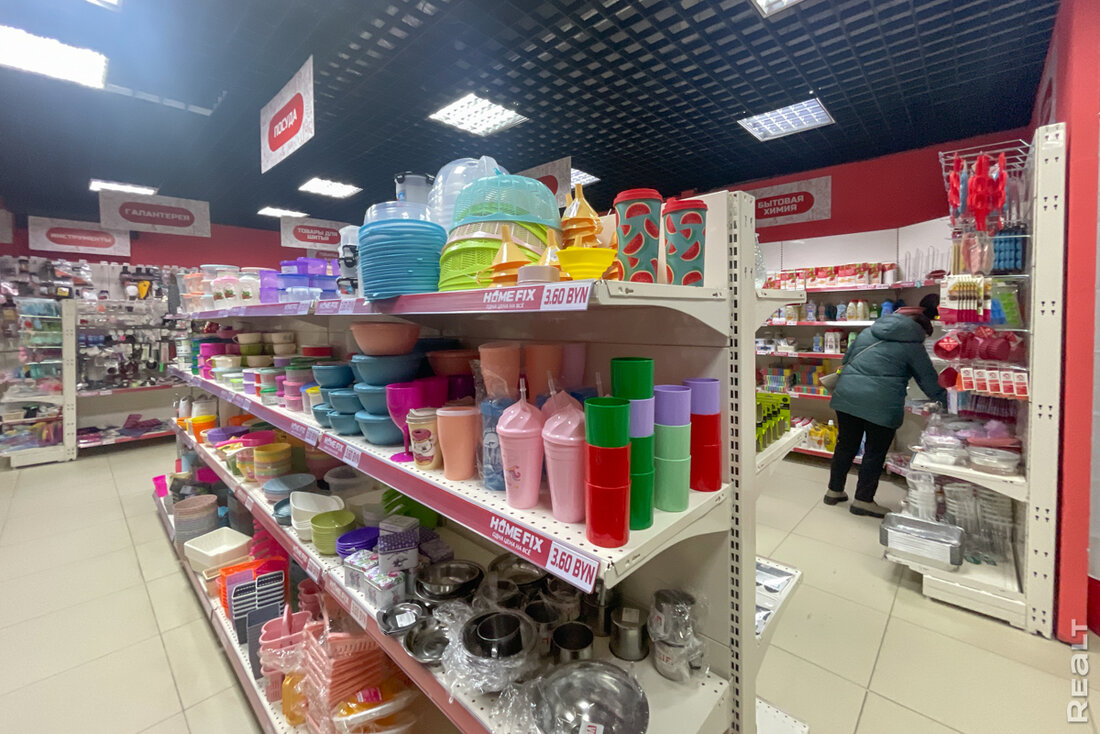 Все по 3,6 рубля. Посмотрели, что продается в еще одном магазине низких цен в Минске