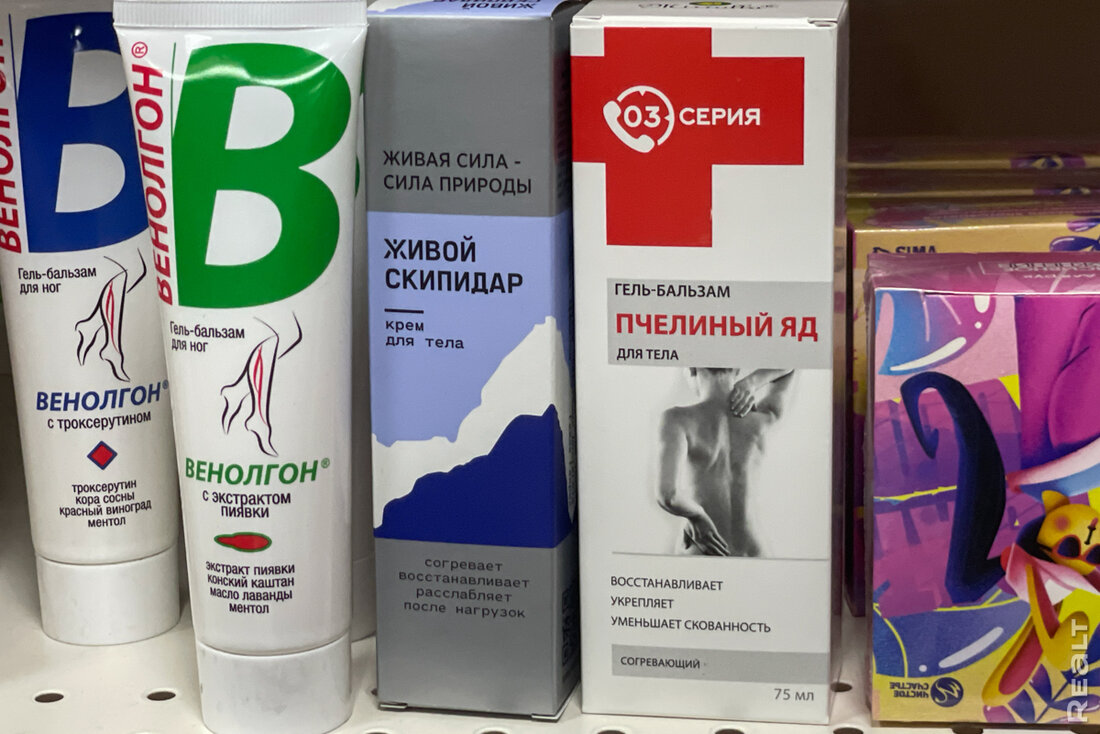 Все по 3,6 рубля. Посмотрели, что продается в еще одном магазине низких цен в Минске