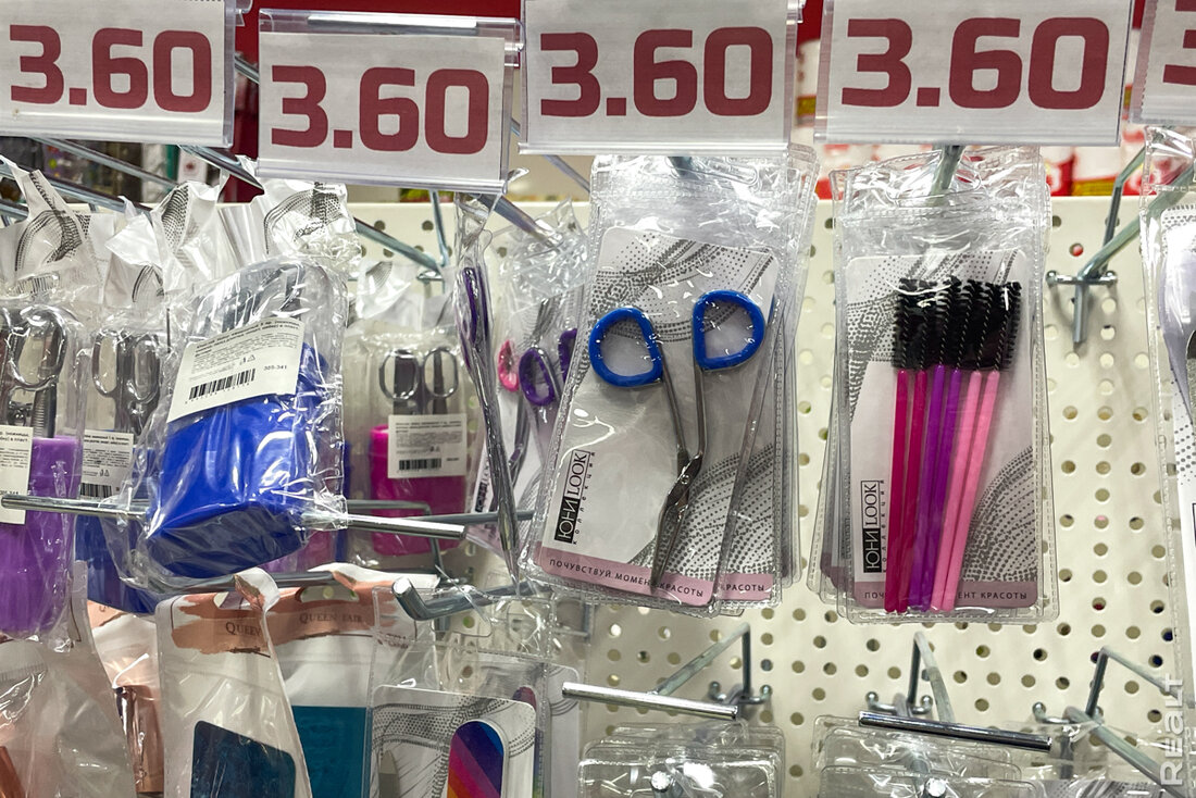 Все по 3,6 рубля. Посмотрели, что продается в еще одном магазине низких цен в Минске