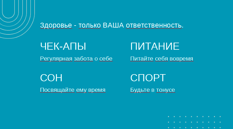 «Привет, меня зовут Нина. И я бывший трудоголик и перфекционист». Как директор Битрикс24 в Беларуси научилась выстраивать work&life balance для себя и сотрудников