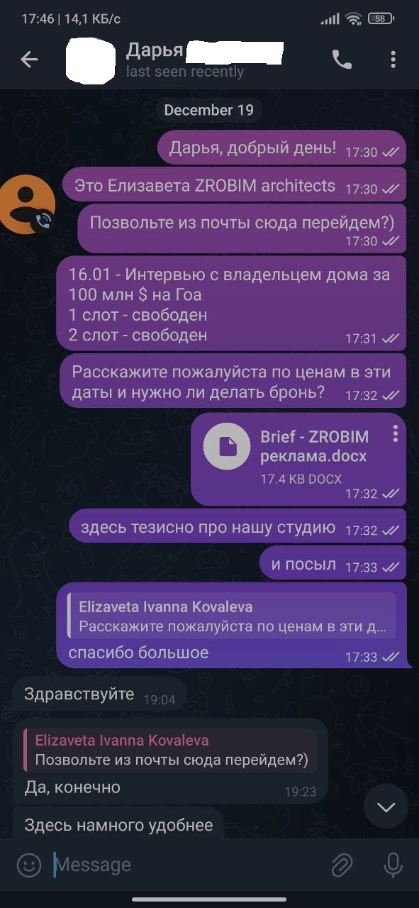 «Доверяй, но проверяй». Как наши предприниматели потеряли деньги из-за того, что поверили на слово известным и «надежным» компаниям