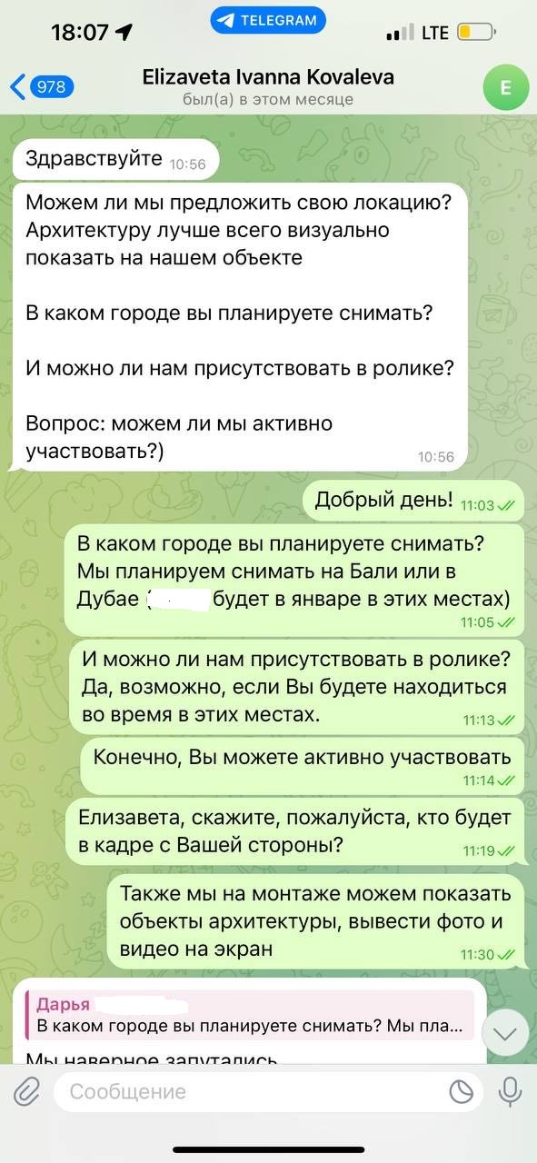 «Доверяй, но проверяй». Как наши предприниматели потеряли деньги из-за того, что поверили на слово известным и «надежным» компаниям