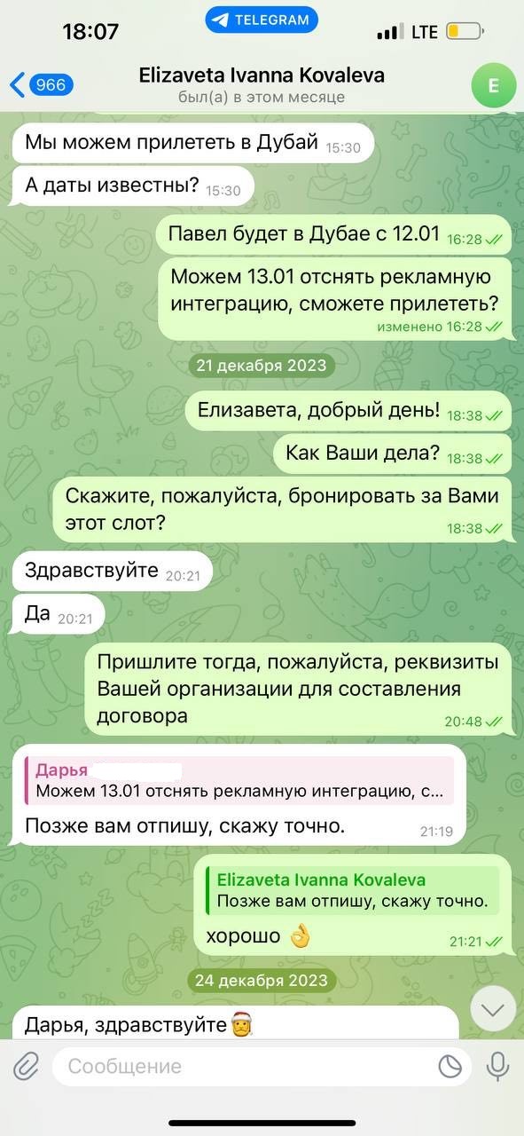 «Доверяй, но проверяй». Как наши предприниматели потеряли деньги из-за того, что поверили на слово известным и «надежным» компаниям