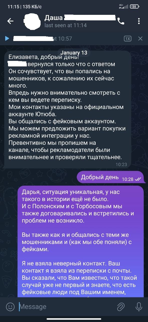 «Доверяй, но проверяй». Как наши предприниматели потеряли деньги из-за того, что поверили на слово известным и «надежным» компаниям