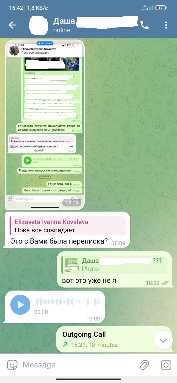 «Доверяй, но проверяй». Как наши предприниматели потеряли деньги из-за того, что поверили на слово известным и «надежным» компаниям