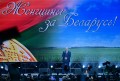 Женский президент: Лукашенко назвал заботу о женщинах приоритетом приоритетов