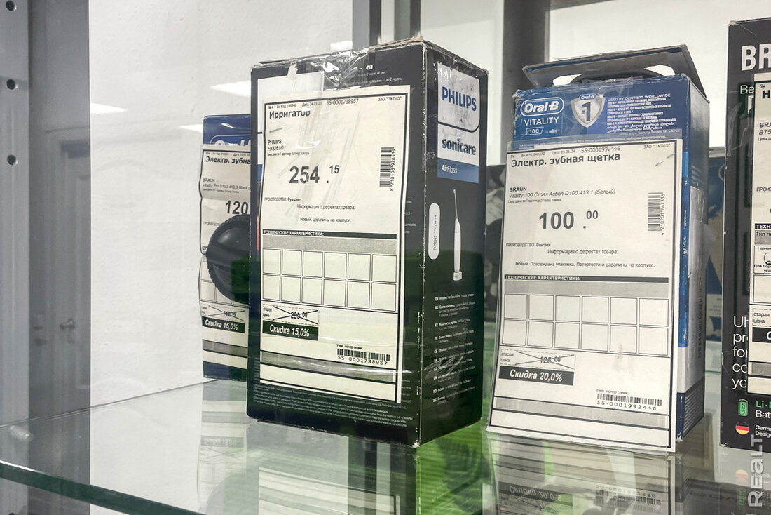 Скидки до 75%. Посмотрели, что продают в магазине уцененной бытовой техники в Минске