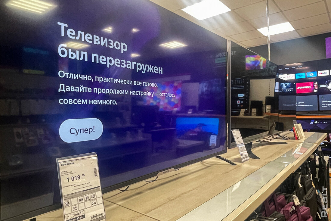 Скидки до 75%. Посмотрели, что продают в магазине уцененной бытовой техники в Минске