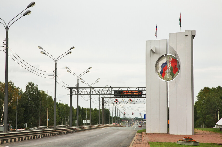 Союзное государство: как происходило единение народов России и Беларуси?