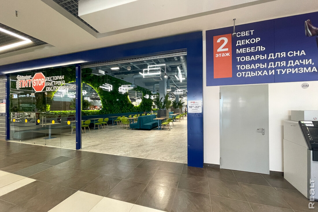 "Они сохранили те самые рулетики!". Сходили в "Корону", которая открылась на месте "Простора" в Минске