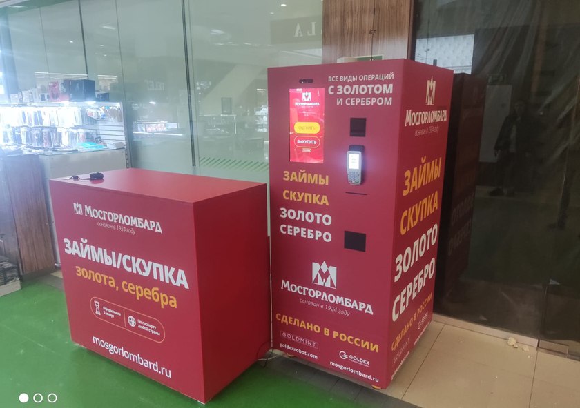 Пельмени, живые крабы, люксовые духи и даже авто: что можно купить в самых необычных вендинговых автоматах со всего мира
