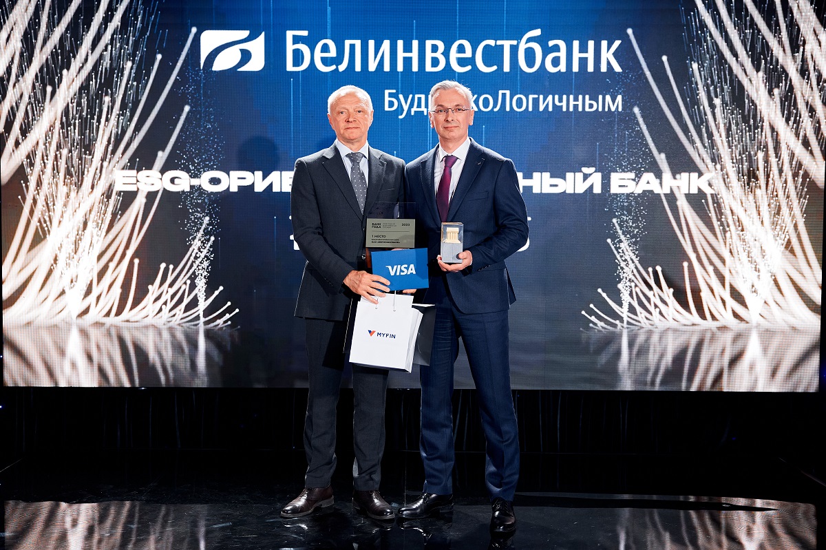 Подведены итоги премии «Банк Года Беларуси»: победители и лауреаты