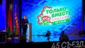 Белорусский республиканский союз молодежи отобрал 80 делегатов ВНС