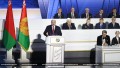 «Славянское вече в современном прочтении»: Лукашенко обозначил особенность ВНС
