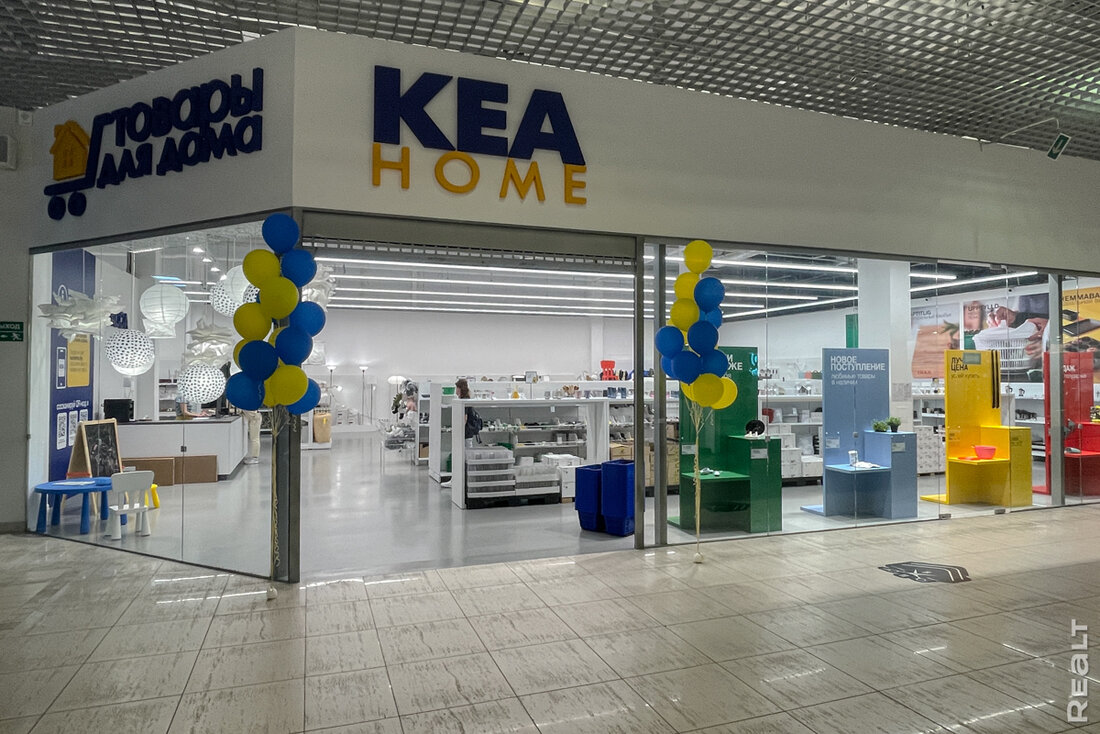 За год + 10%. Прошлись по магазинам с товарами IKEA в Минске и посмотрели на цены