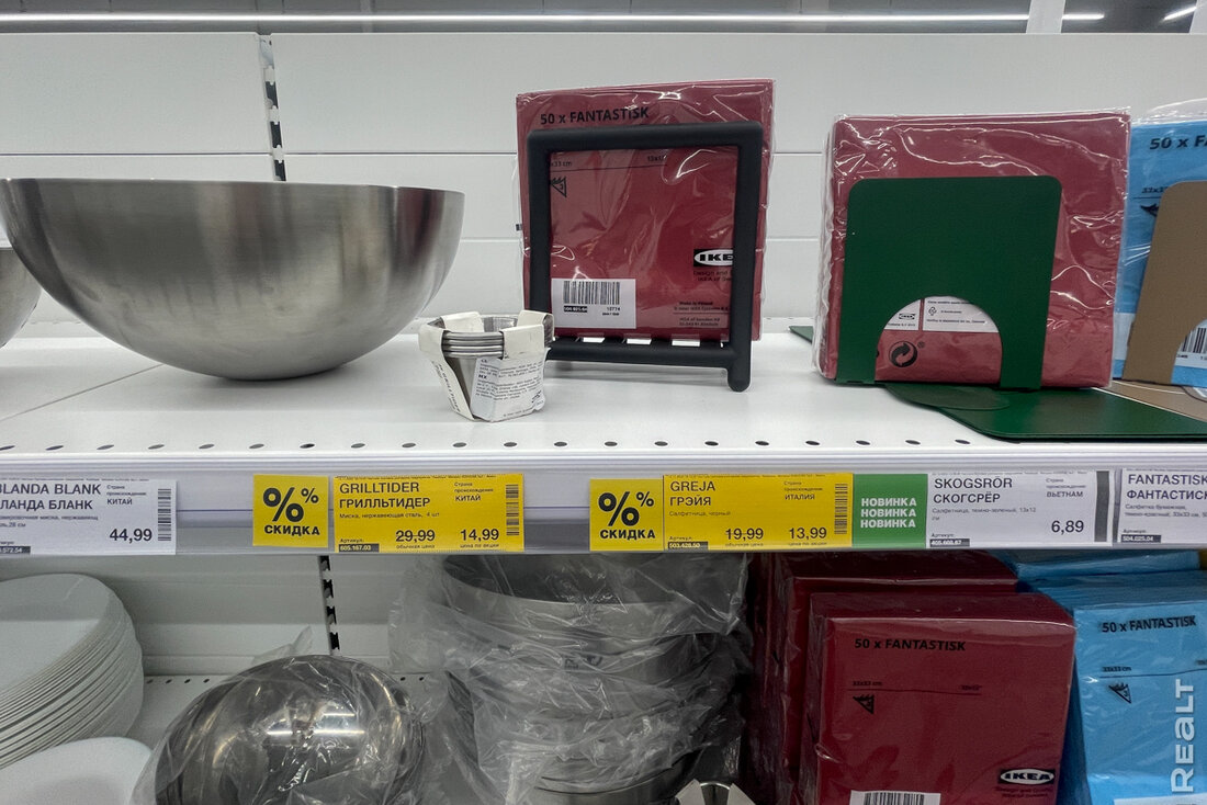 За год + 10%. Прошлись по магазинам с товарами IKEA в Минске и посмотрели на цены