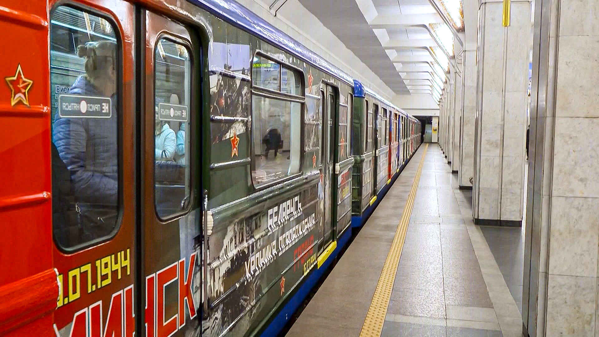 Поезд памяти: в минском метро запустили передвижной музей